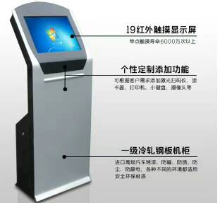 常规19-22查询机