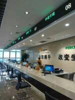 燃气公司排队案列