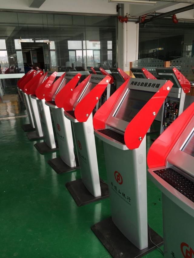 银行网银体验机