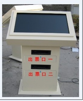 A4打印机触摸一体机