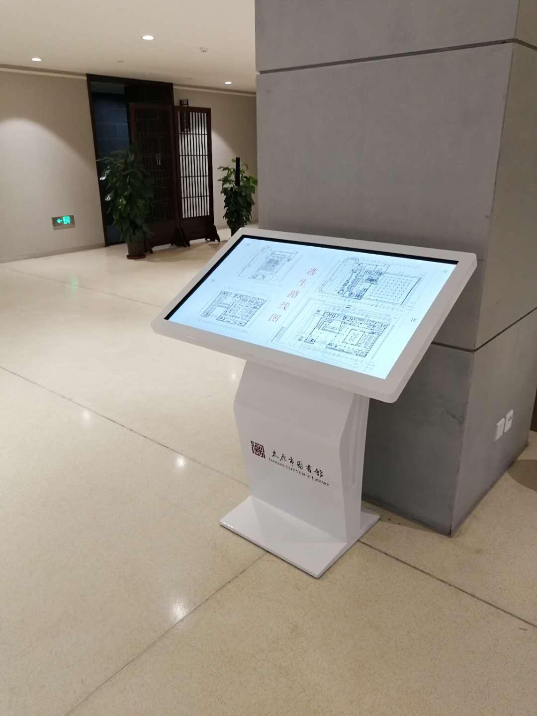  太原市图书馆43寸横屏