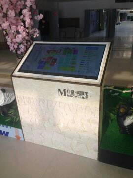 美凯龙55寸触摸一体机