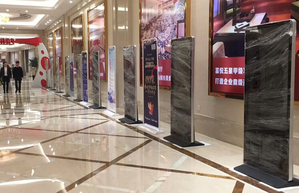 立式触摸一体机