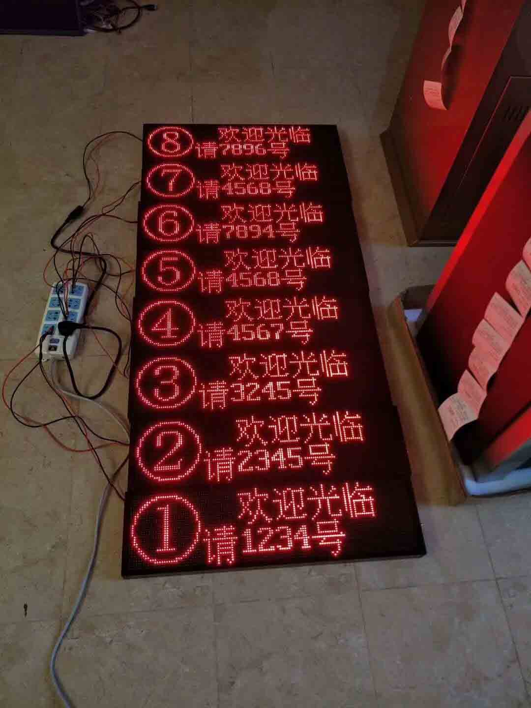  双行排队显示LED