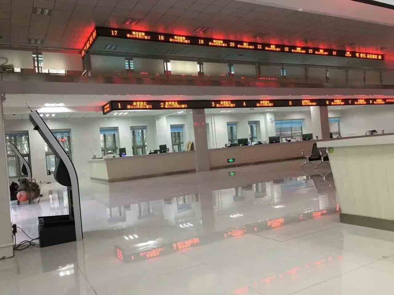 政务大厅排队LED屏