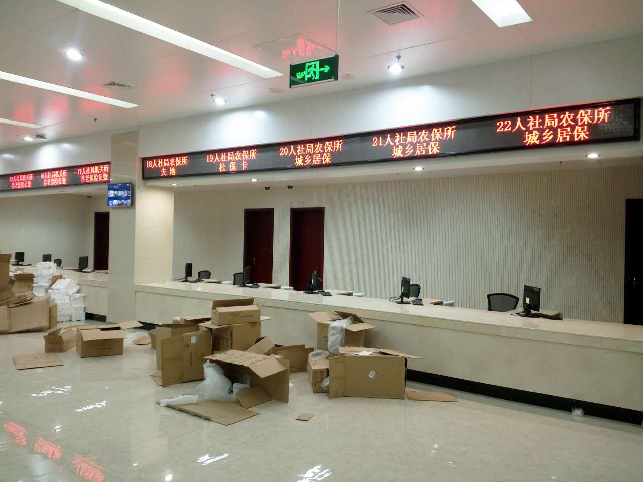 政务大厅排队案列