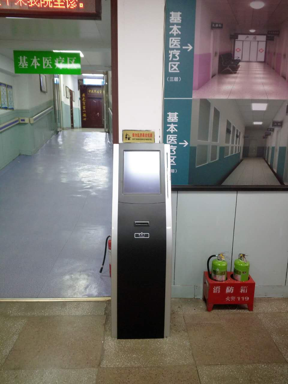 社区医院排队主机