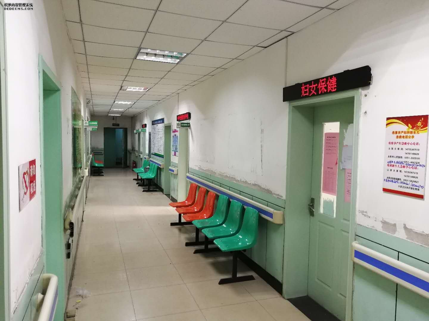 小店社区服务中心