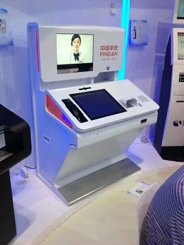  平安保险自助服务机