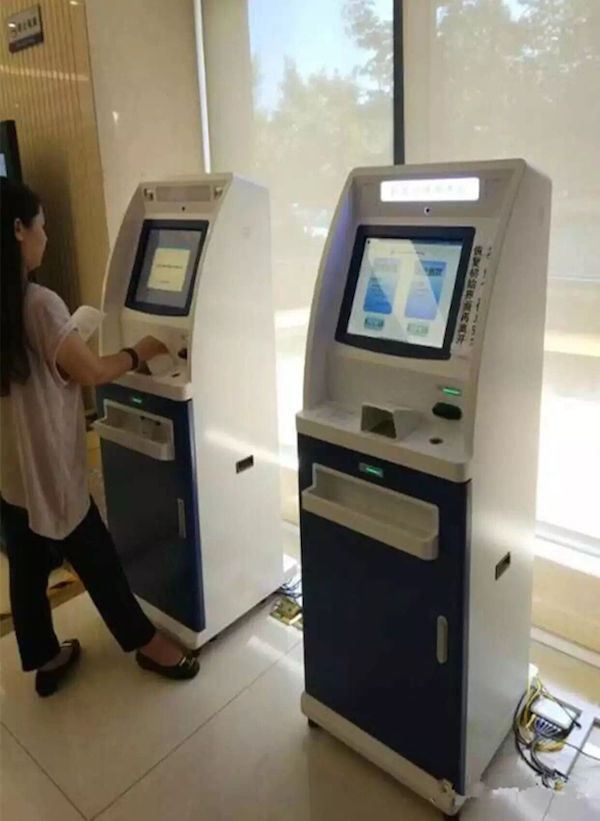 化验单自助机D1
