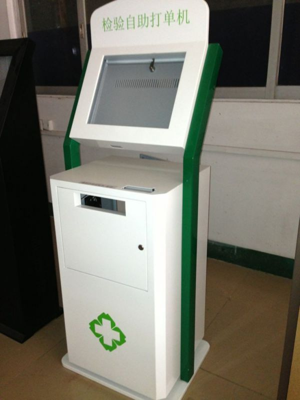 检验自助打印机