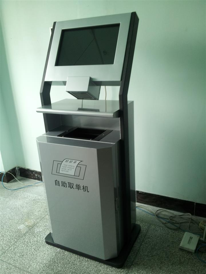 自助取单机