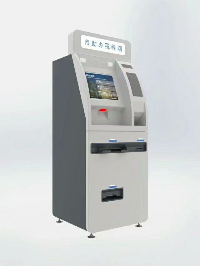 自助办税终端