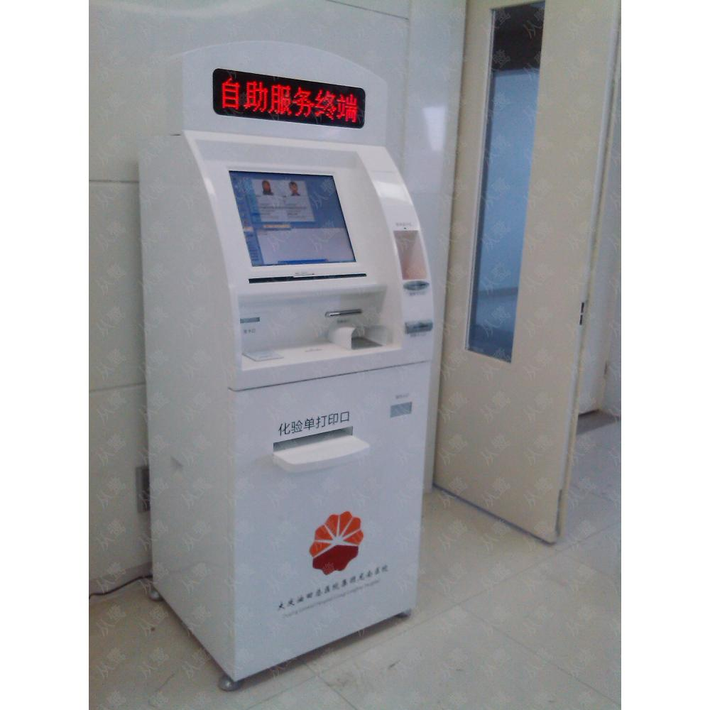 化验单自助机