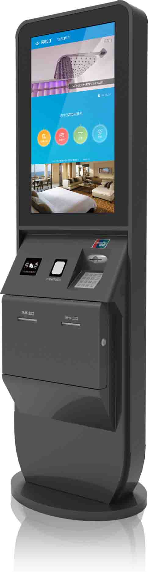  自助机YC-D20