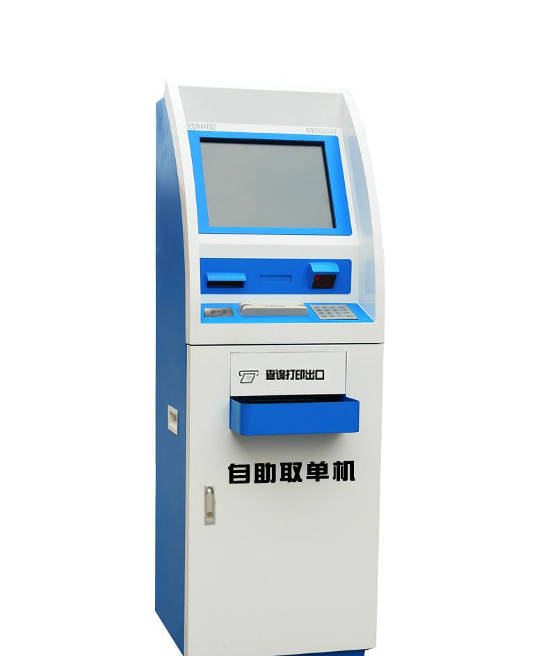自助机YC-D19