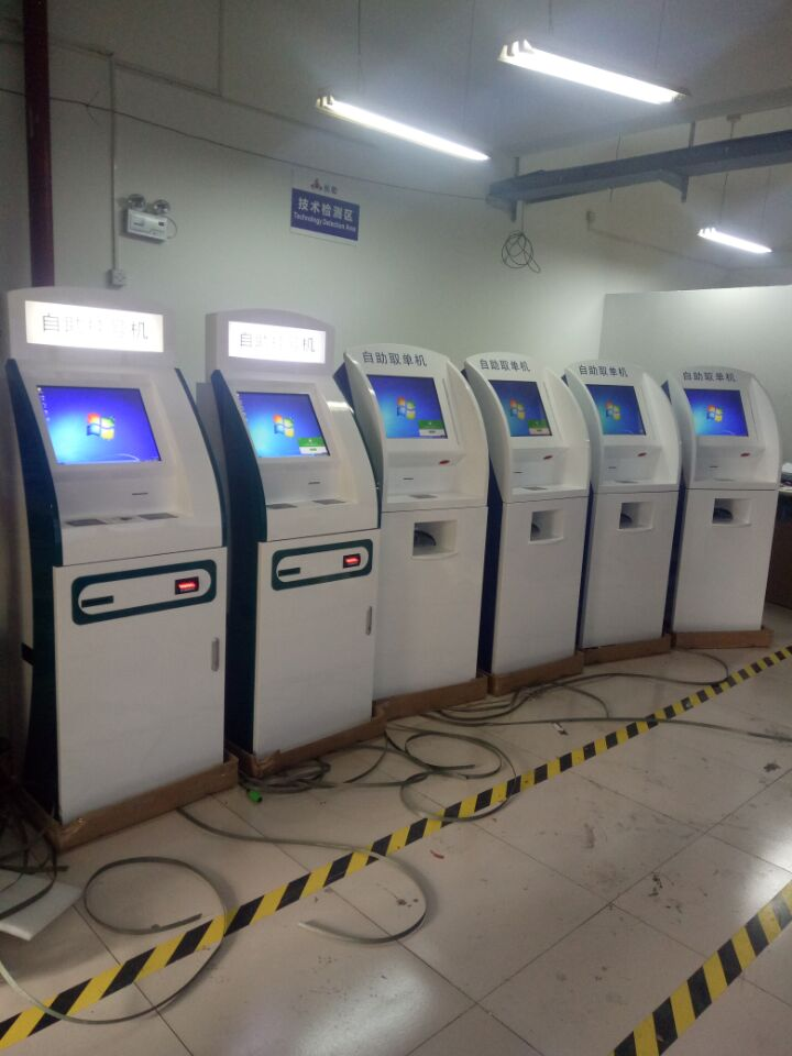 自助机YC-D8