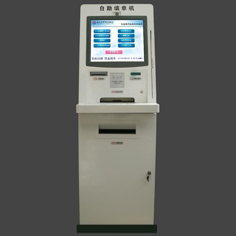  自助机YC-D10