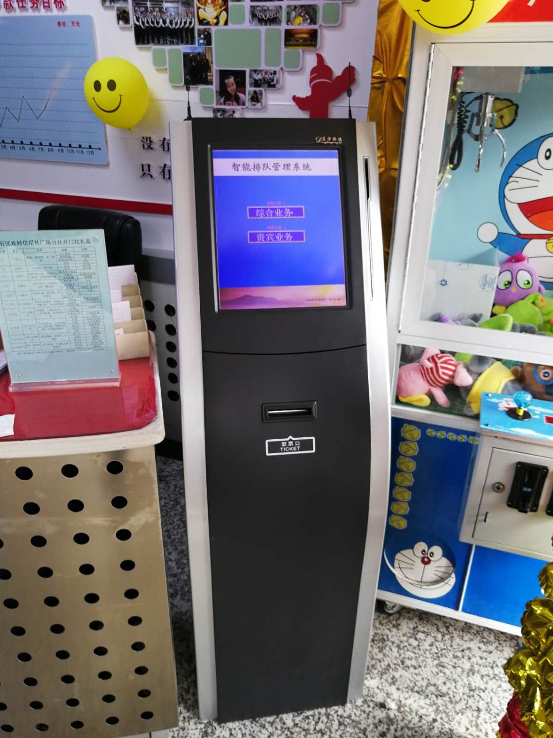 离石信用社(图1)