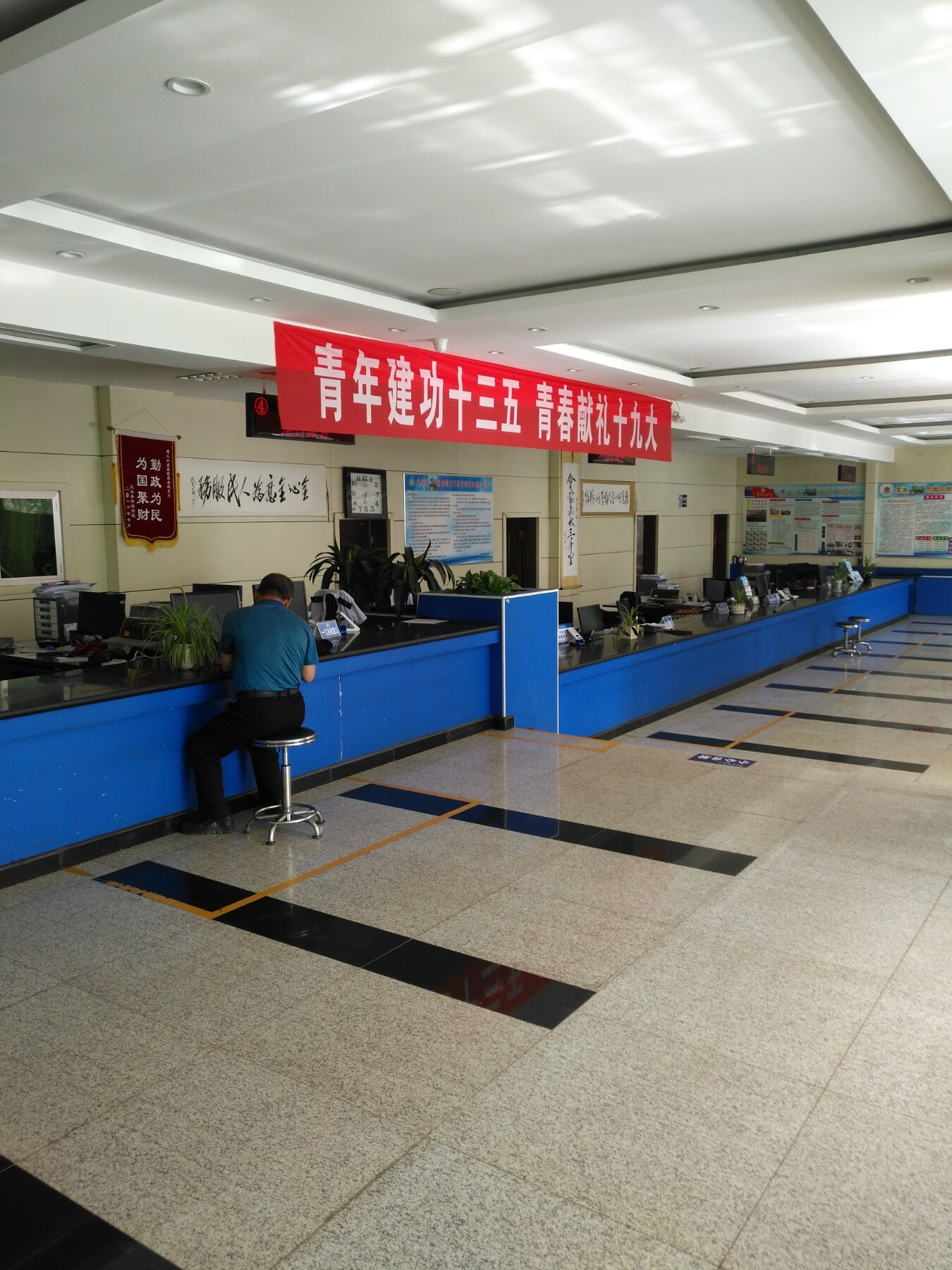 文水县国税局(图1)