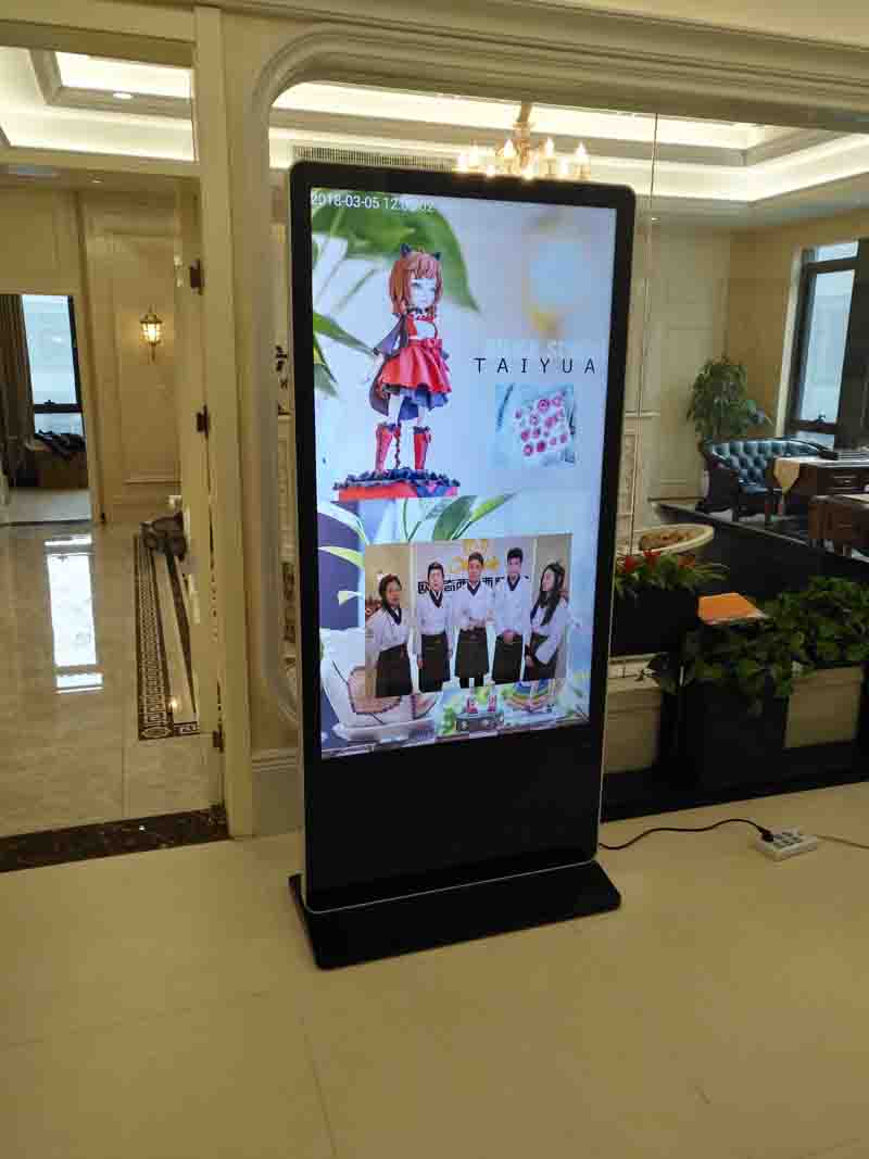 65寸落地触摸一体机(图1)